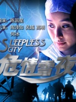武藤绫香电影