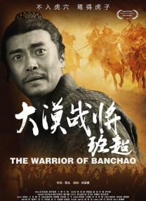 武藤绫香电影