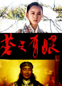 武藤绫香电影